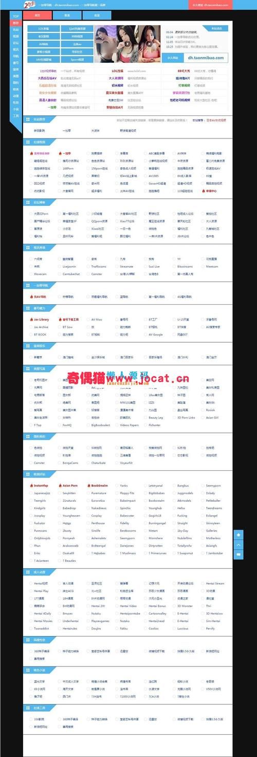 清一色最新网站导航：快速找到你想要的清一色游戏