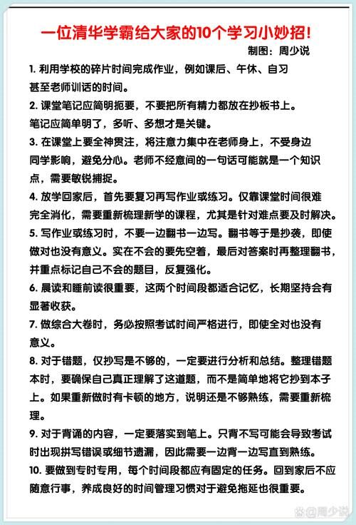 清华学生作业量惊人：50页英文作业引热议，网友纷纷表示救不了