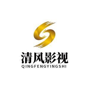 清风影视网：最新最全的影视资源，免费在线看