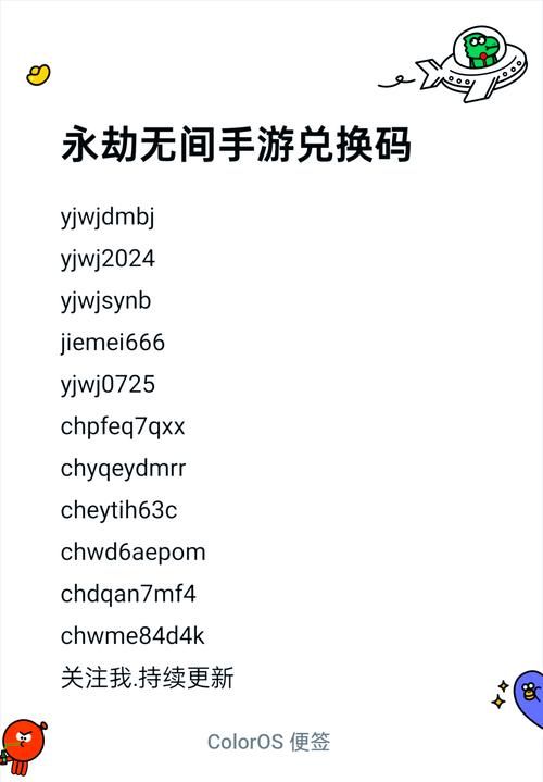 游戏CDKEY兑换码大全：免费领取最新可用激活码