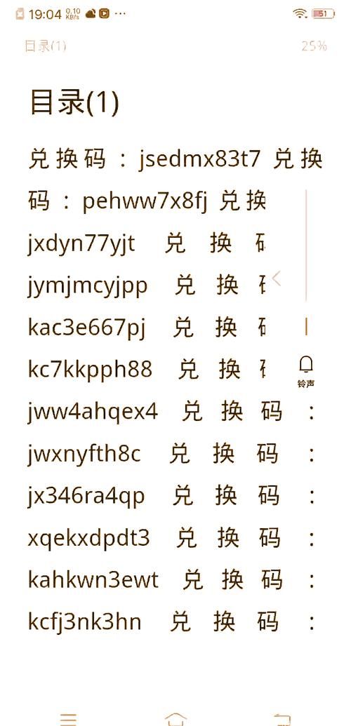 游戏CDKEY兑换码大全：免费领取最新可用激活码