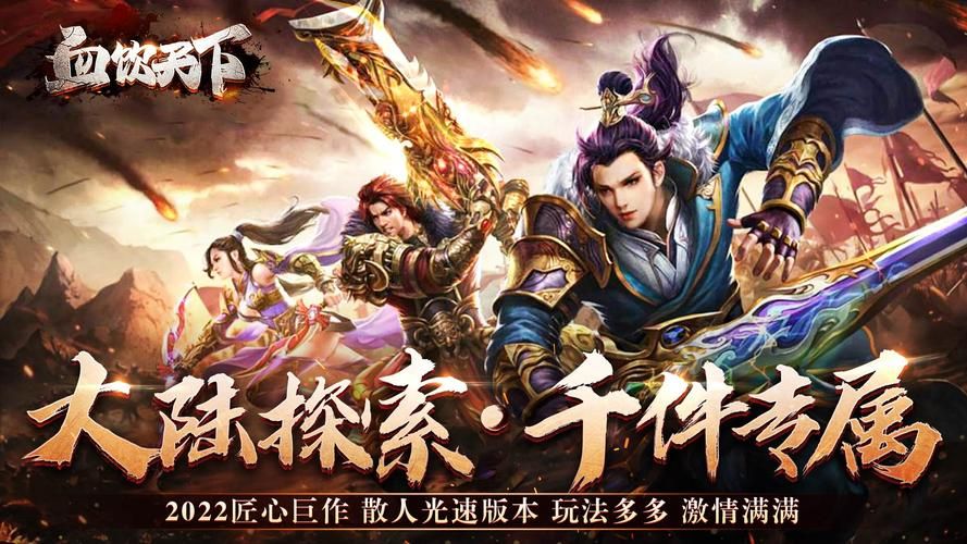 游戏天下：精彩游戏攻略，提升游戏技巧快人一步！