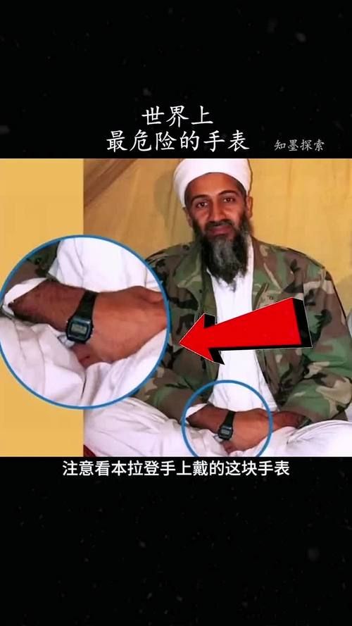 游戏本拉登CS：现实与虚拟的惊悚碰撞