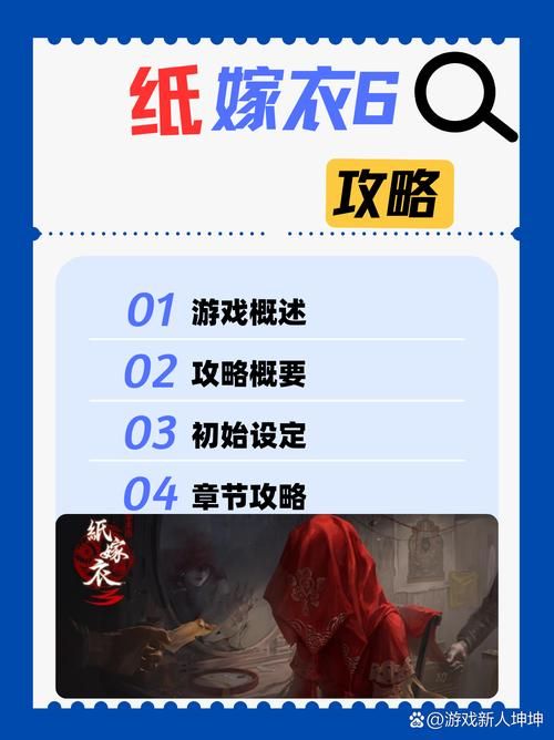 游戏线索越来越难获取？这篇攻略帮你解决难题！