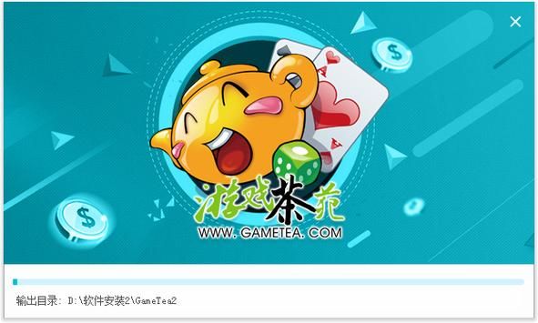 游戏茶苑官方下载地址：手机电脑版均可下载