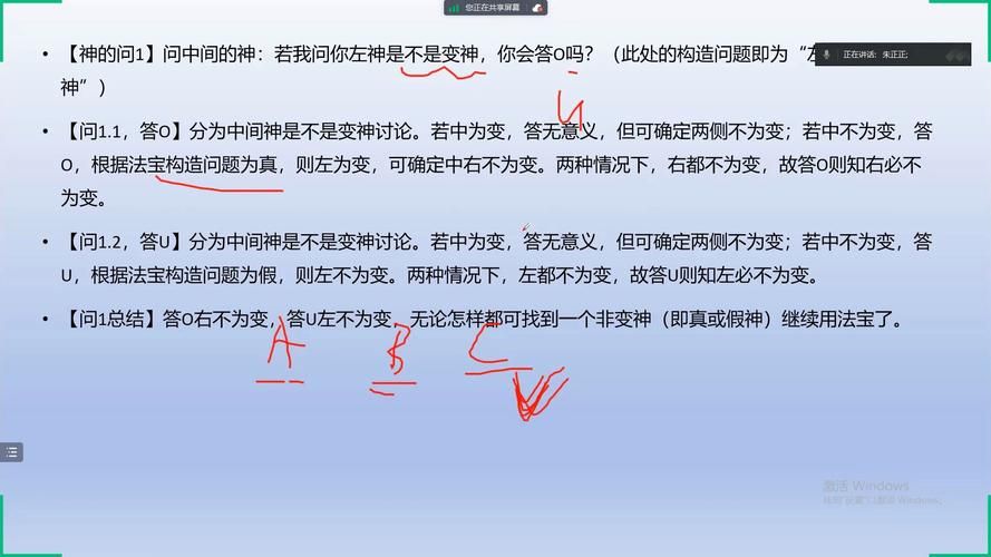 游戏谜题三：力量的秘密，解锁隐藏力量的技巧