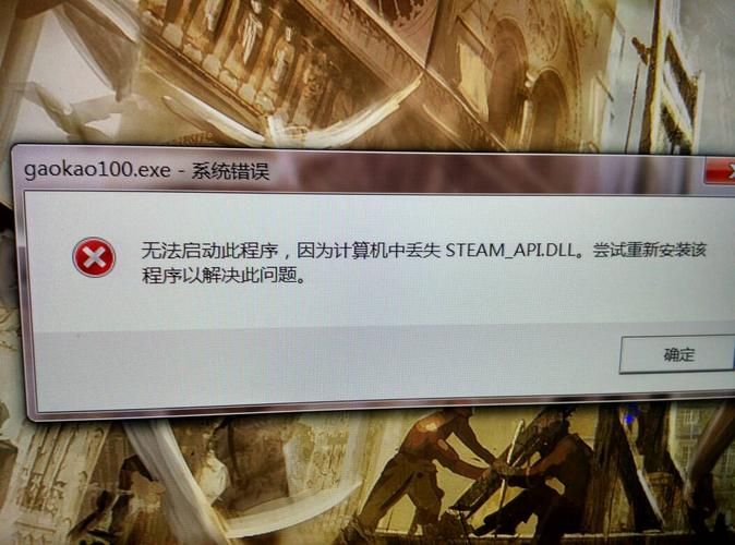 游戏运行Error during initialization？可能是这些原因导致的