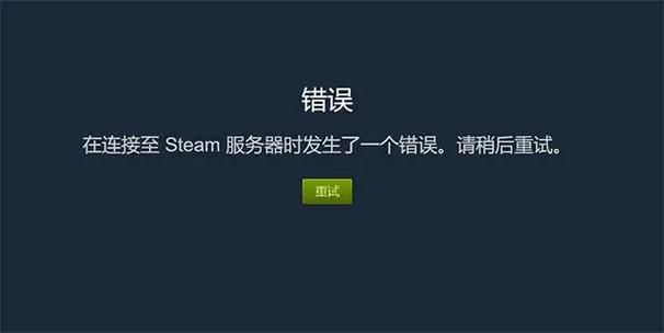 游戏运行报错？x3daudio1_3.dll文件下载及安装指南