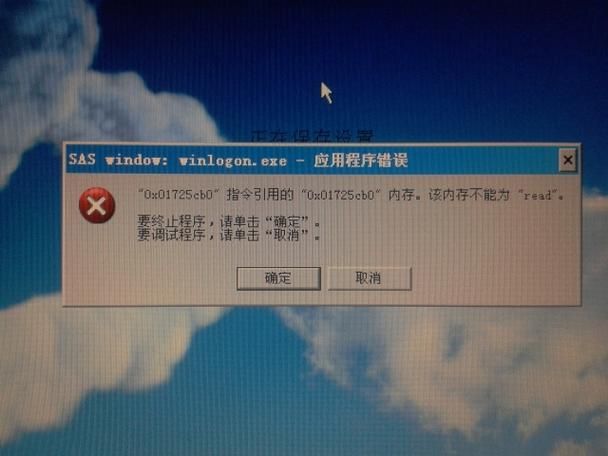 游戏闪退提示缺少steam_api64.dll？完整修复指南