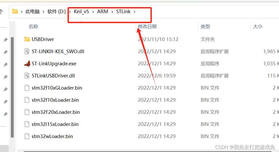 游戏闪退提示缺少steam_api64.dll？完整修复指南