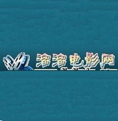 溜溜影院：高清电影电视剧免费在线观看