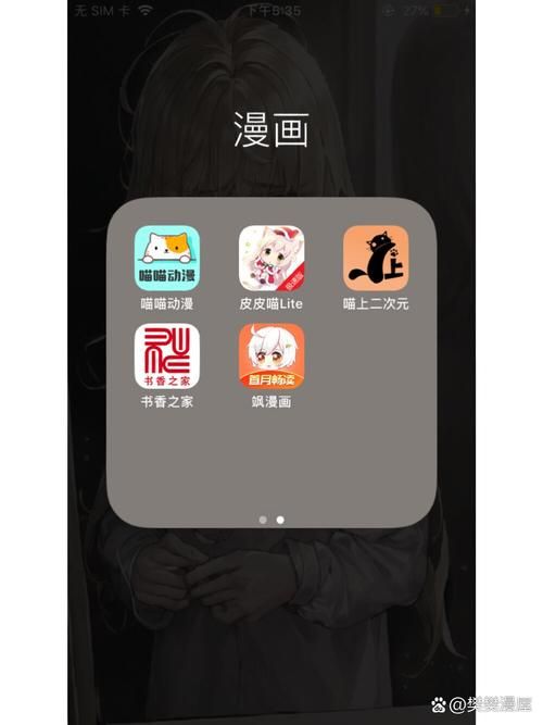 漫播APP下载：高清漫播剧，热门声优，等你来听！