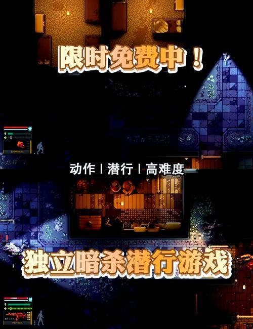 潜入暗杀技巧教学：化身顶级杀手，完美完成任务