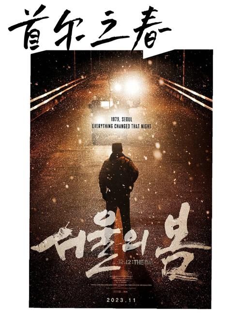 潦草电影：高分佳作，口碑爆棚，你绝对不能错过！