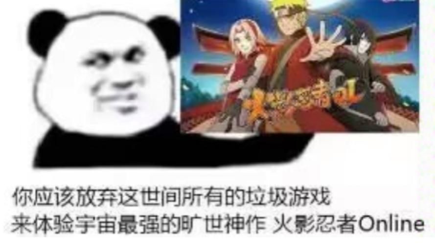 火影online好玩吗？新手玩家入门指南及游戏攻略