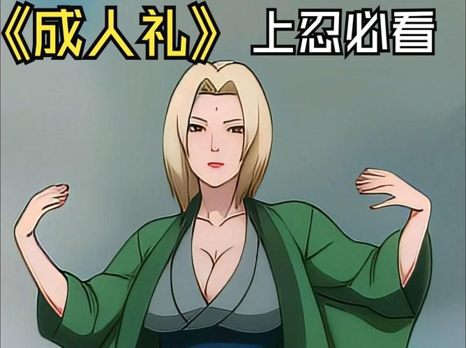 火影忍者476下载教程，教你轻松下载完整版