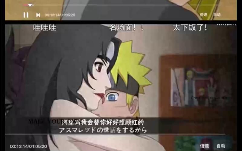 火影忍者622集在线观看：精彩剧情不容错过