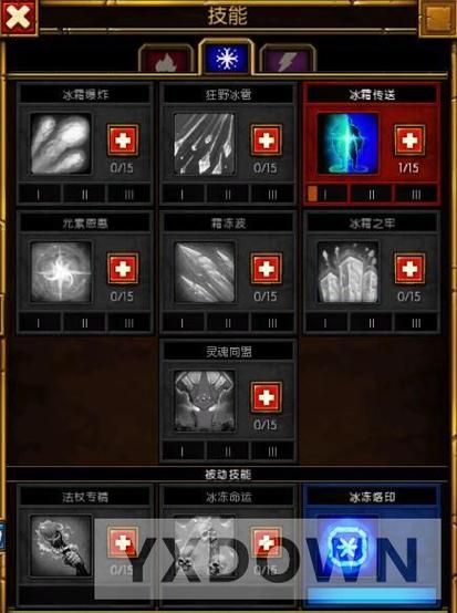 火炬之光2套装属性详解：提升战力就靠它
