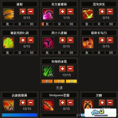 火炬之光2异域人加点心得分享：老玩家经验总结及建议