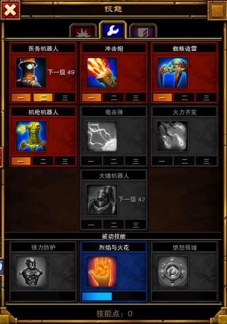 火炬之光2枪手最佳加点方案：提升输出效率的秘诀