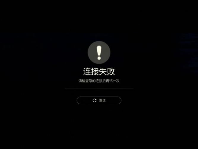 火炬之光2连接失败？教你几招轻松搞定