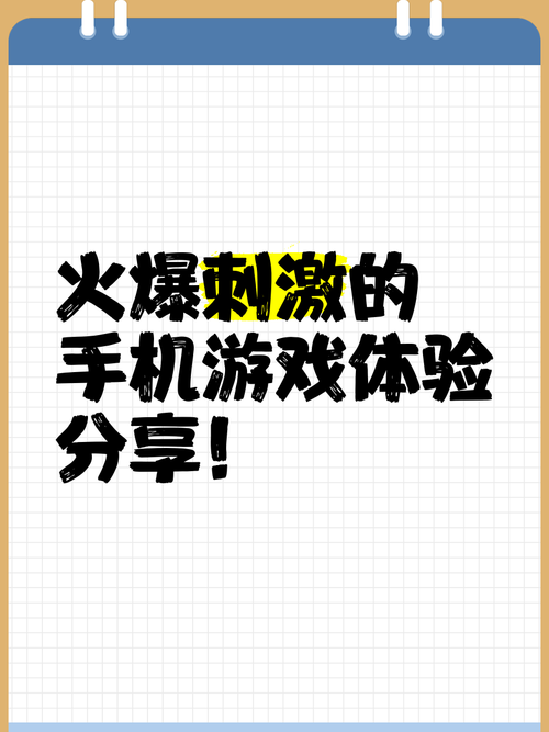 火爆来袭！体验刺激的密室游戏，挑战你的智商极限！