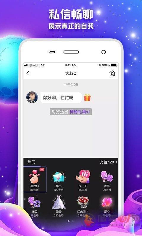 火辣辣app福引导器好用吗？用户真实体验分享