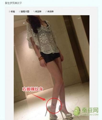 灵药女友大尺度照片流出事件始末全解析