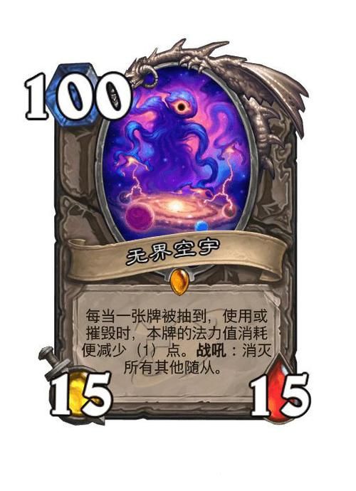 炉石传说任务卡大全：哪些任务卡值得制作？