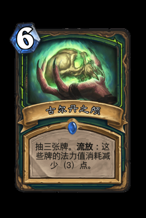 炉石流放是什么意思？新手必看详解！
