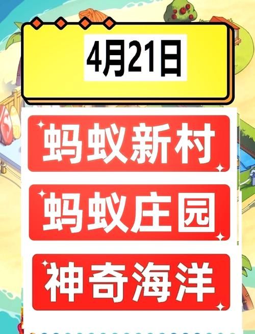 炎炎夏日蚂蚁庄园问答：大热天出门选哪种面料防暑？