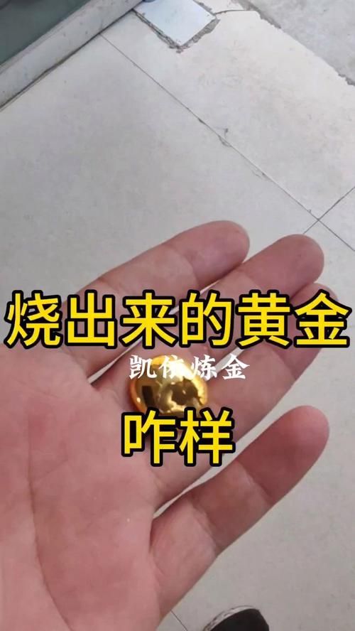 炒黄金太难？模拟黄金帮你轻松掌握技巧