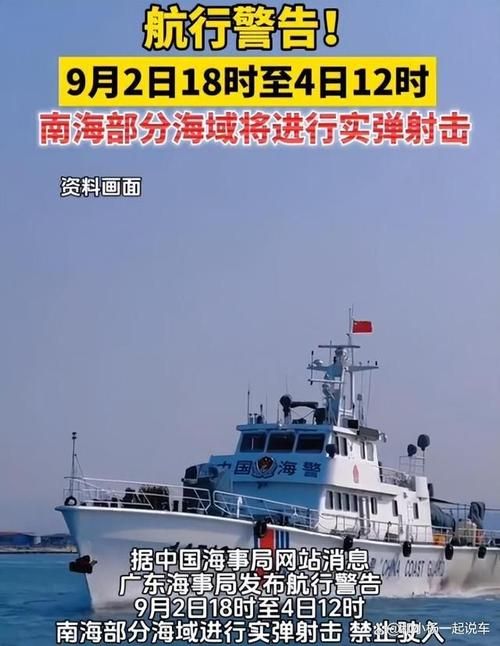炮轰海盗！揭秘中国海军护航背后的故事