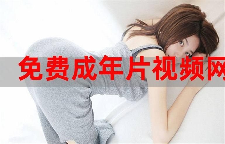 点击免费下载：精彩内容，不容错过！