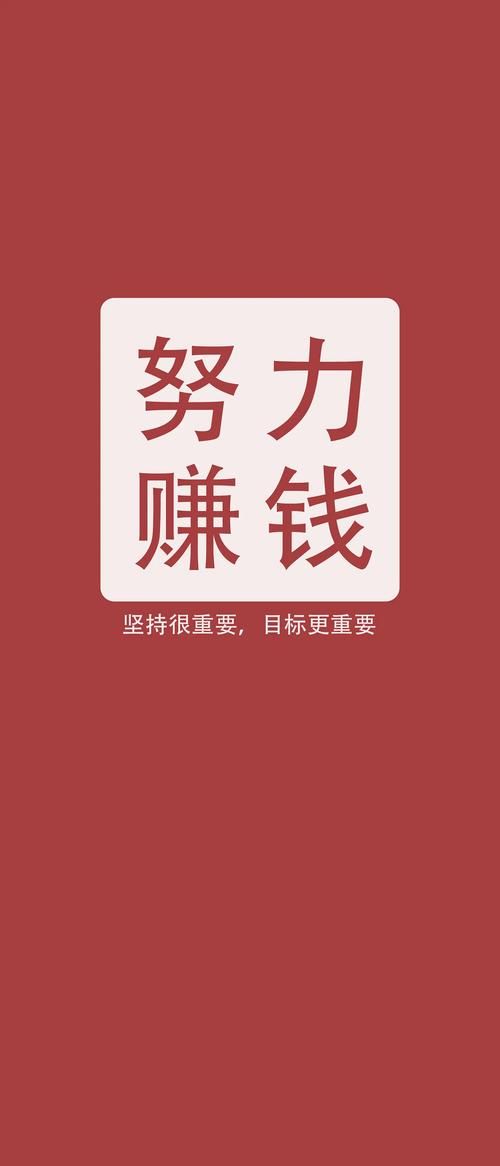 点点赚：手机赚钱新方式，在家也能赚收益