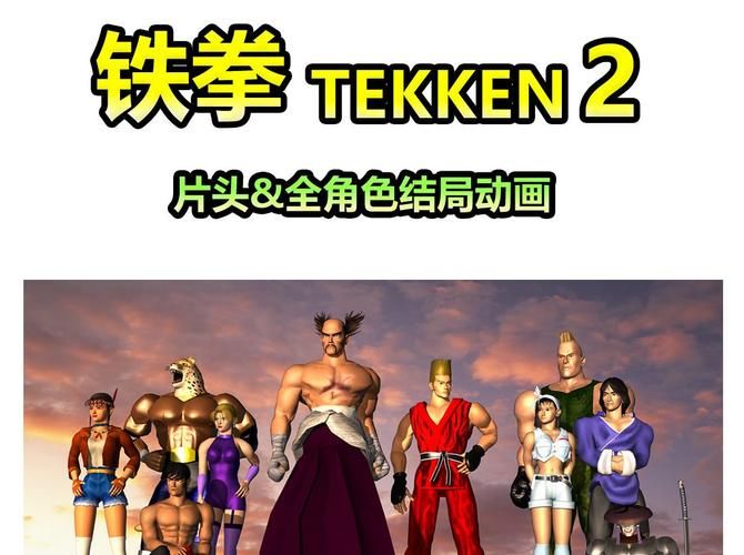 热血动作片铁拳2，带你体验刺激的武打世界！