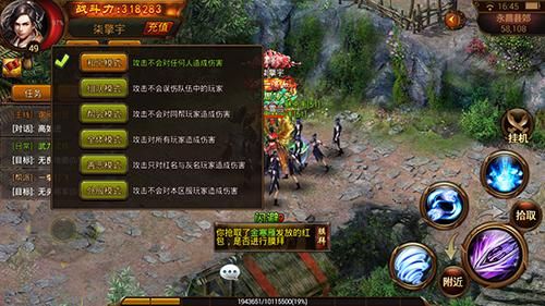 热血大唐：蝙蝠公子原随云的崛起