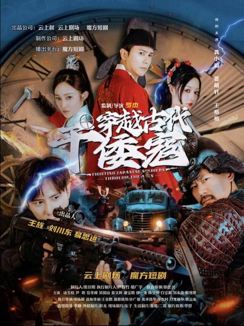 热血大武侠：谁说穿越只能种田？