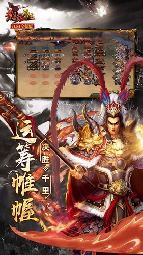 热血帝王网页游戏：宏大战场，策略称雄天下！