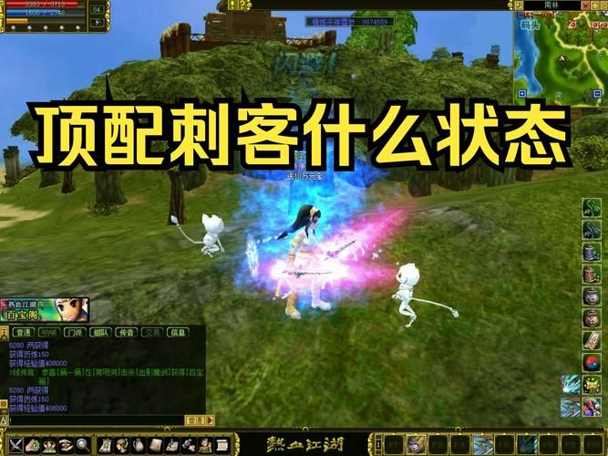 热血江湖刺客攻略：快速上手，玩转刺客职业