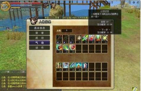 热血江湖刺客攻略：快速上手，玩转刺客职业
