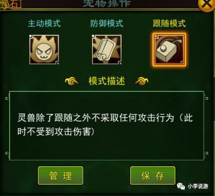 热血江湖南明湖卡怪：新手玩家也能轻松上手