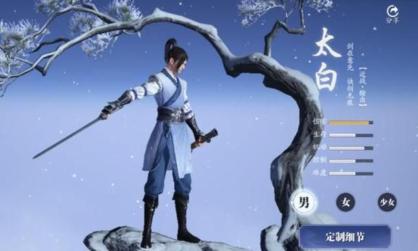 热议天涯明月刀结局：傅红雪最终获得了什么？