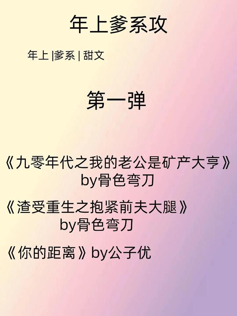 热门小说海岛帝国：他继承了外星人的黑科技