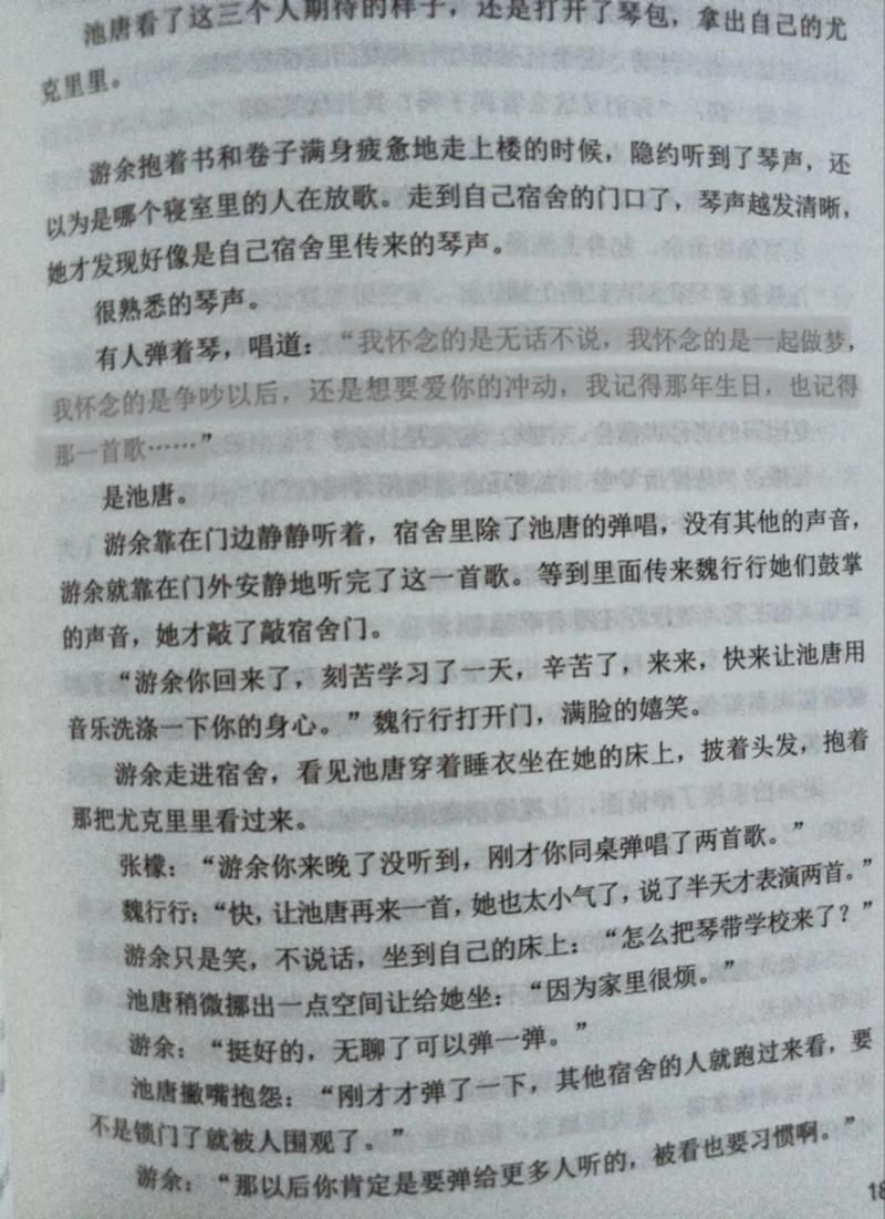 热门小说海岛帝国：他继承了外星人的黑科技