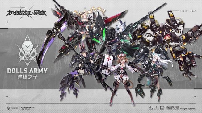 热门手游Army of Darkness Defense：新手入门必看