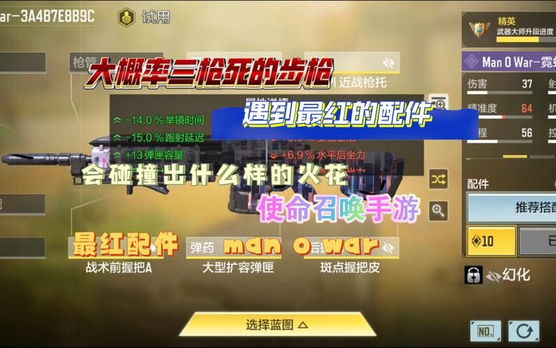 热门手游Army of Darkness Defense：新手入门必看