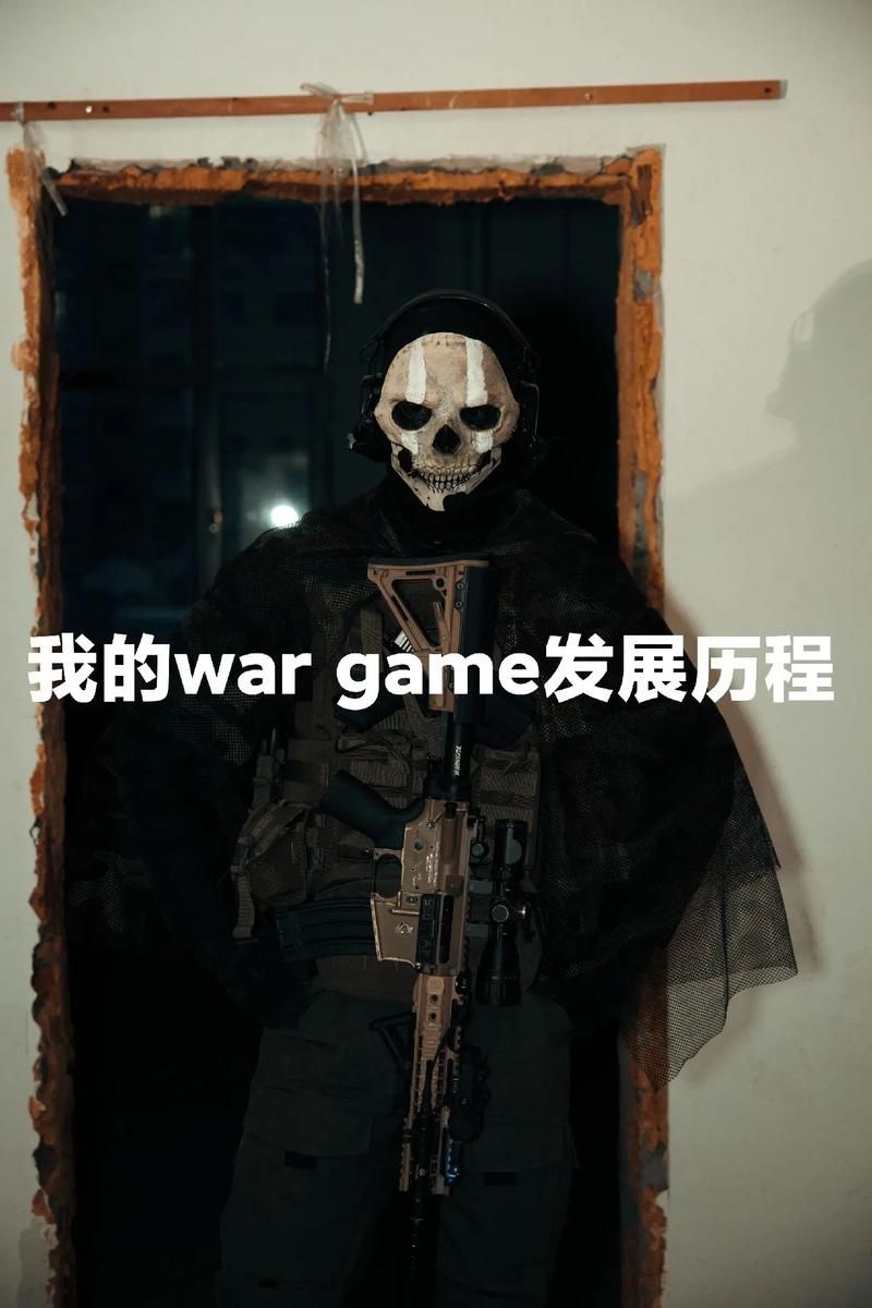 热门游戏War吧：大神玩家带你轻松玩转游戏