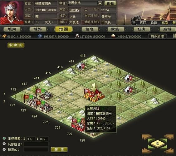 烽火战国网页游戏：经典策略，再战沙场