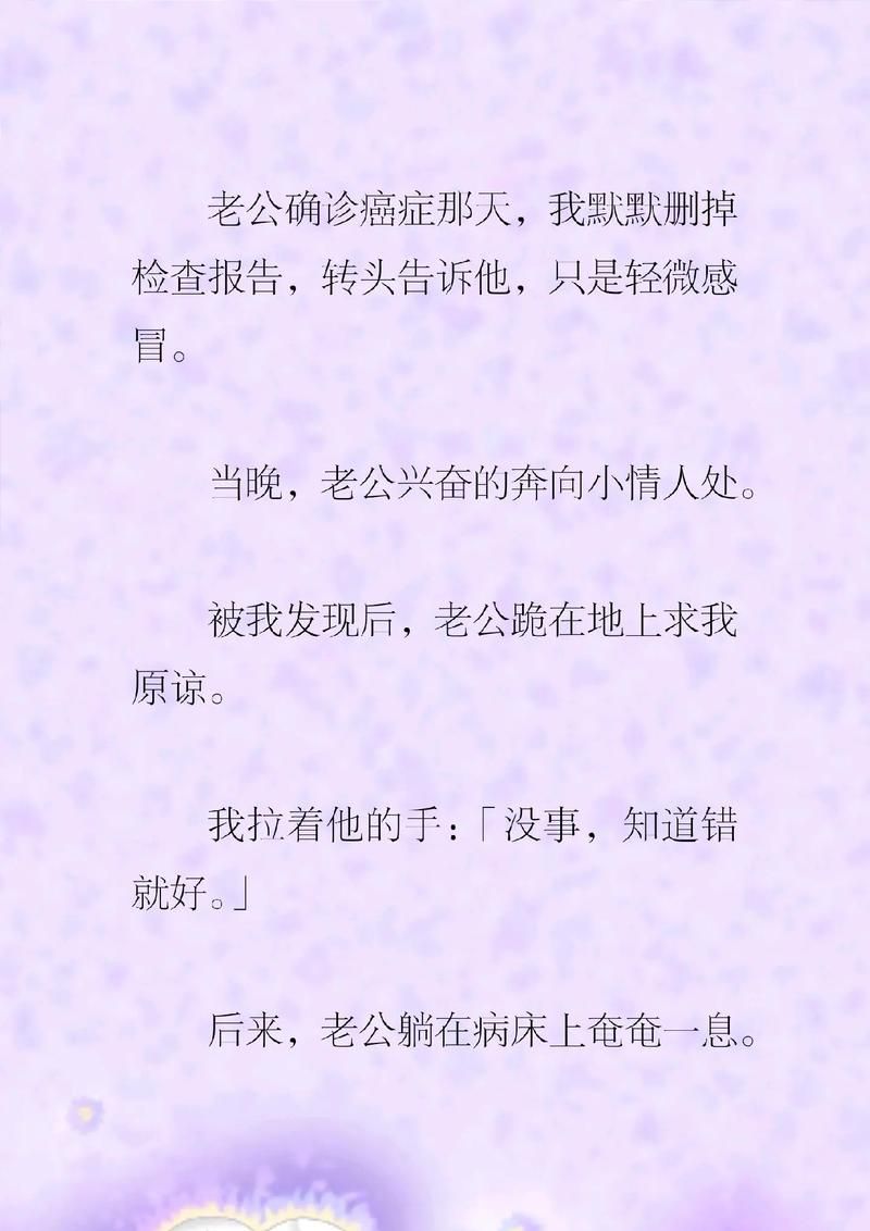 爱听书网：热门小说免费听，高品质有声书推荐！